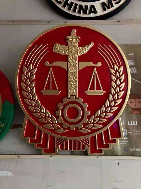 广西法院徽