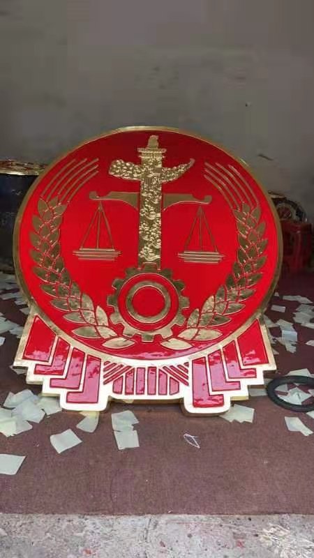 广西法院徽章