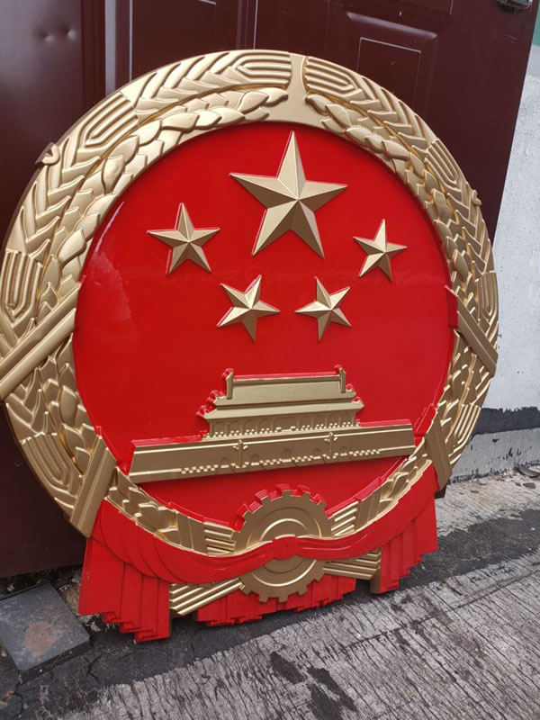 贵州1米烤漆国徽